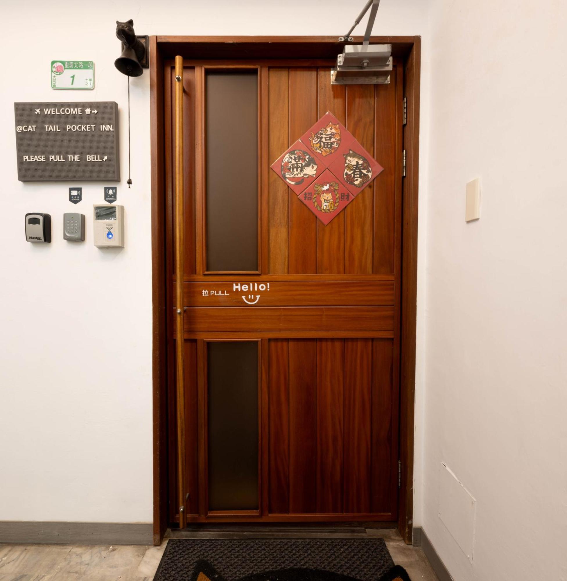 Cat Tail Pocket Inn 타이베이 외부 사진